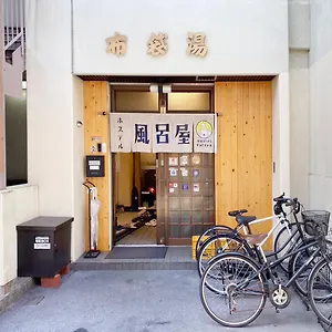 风吕屋青年旅馆 大阪