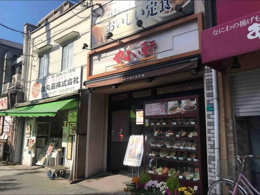 新开业优惠！时尚地暖独栋鹤桥站超便利！难波日本桥神户奈良环球影城一线直达/Jrloop/近铁/地下铁 Apartment Osaka 0*,  Japan