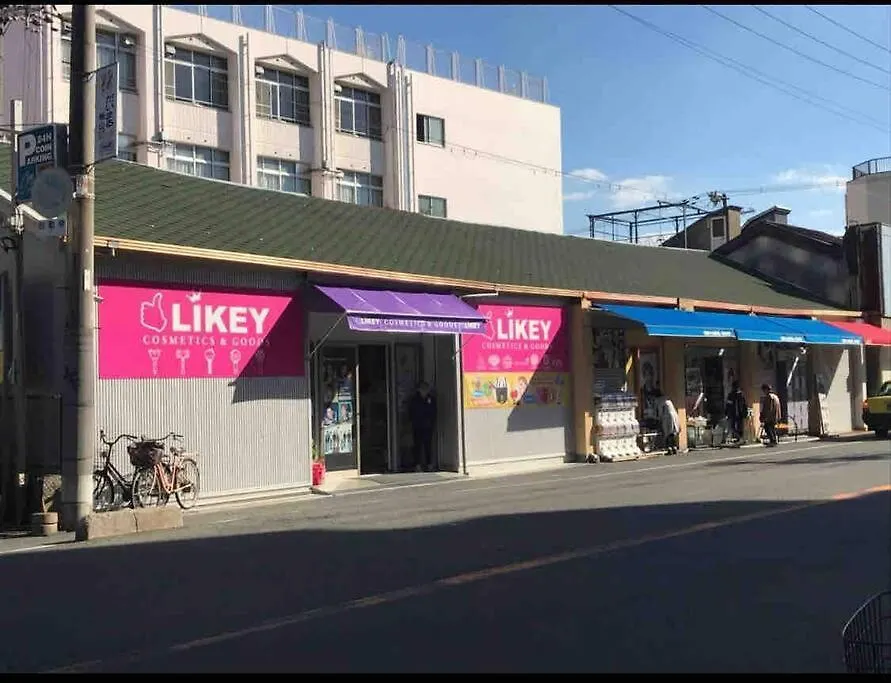 新开业优惠！时尚地暖独栋鹤桥站超便利！难波日本桥神户奈良环球影城一线直达/Jrloop/近铁/地下铁 Apartment Osaka