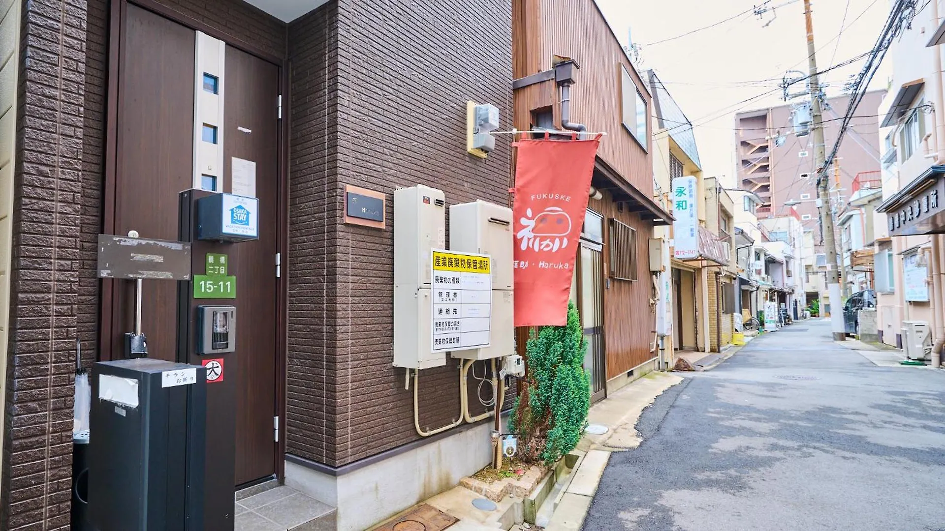 오사카 新开业优惠！时尚地暖独栋鹤桥站超便利！难波日本桥神户奈良环球影城一线直达/Jrloop/近铁/地下铁 아파트 0*,  일본
