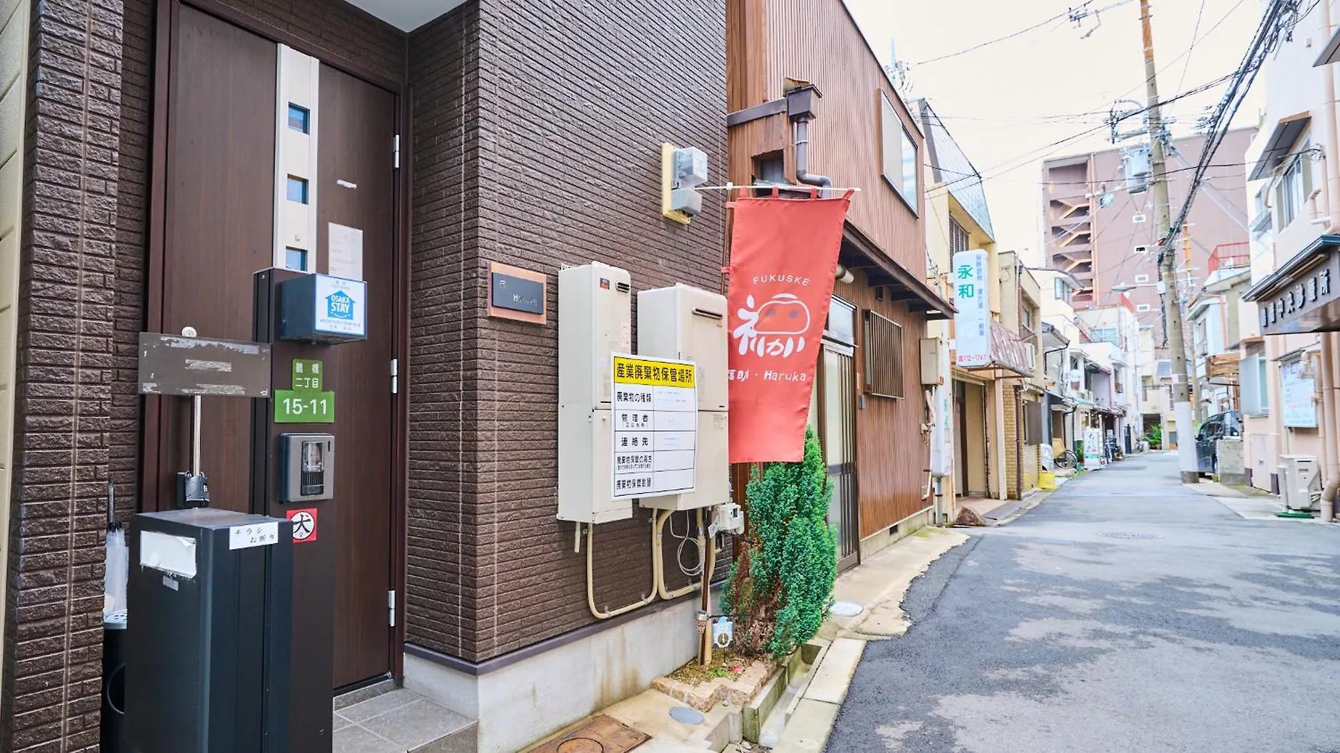 오사카 新开业优惠！时尚地暖独栋鹤桥站超便利！难波日本桥神户奈良环球影城一线直达/Jrloop/近铁/地下铁 아파트